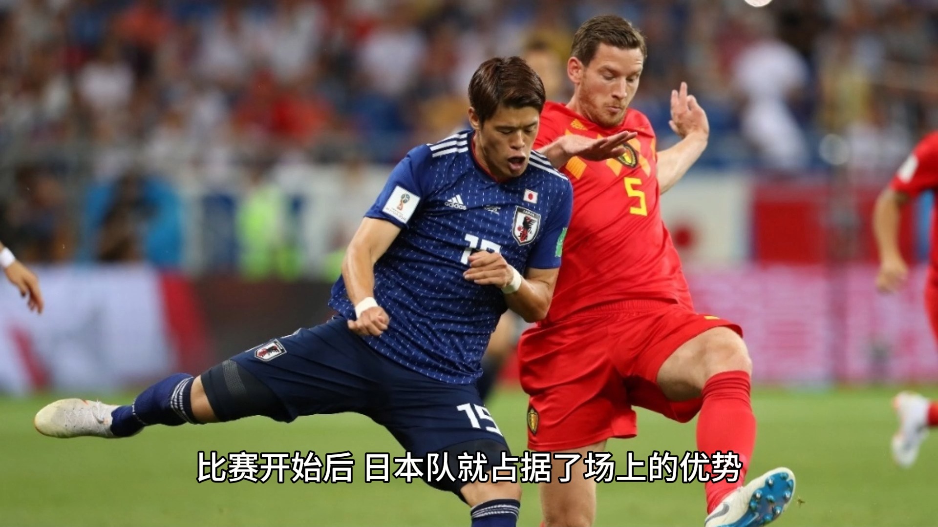 爱游戏入口-日本队力克中国队，奥恰洛夫关键制胜