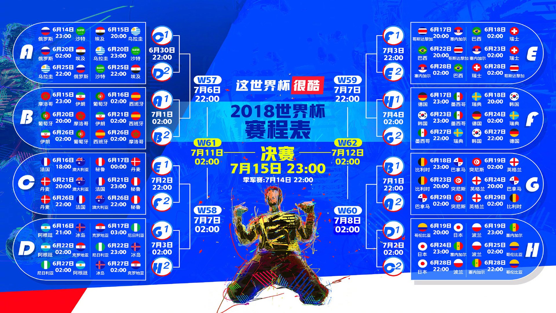 爱游戏-北极光破晓,芬兰险胜喀麦隆,迪亚斯率队书写G组神话