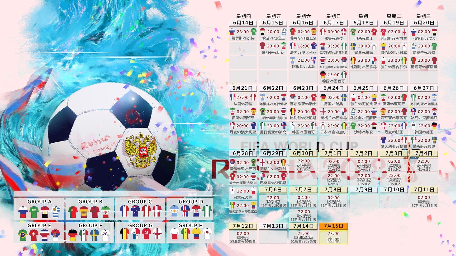 爱游戏2026-德黑兰之夜，潘帕斯雄鹰折翼，加维压哨绝杀，伊朗铁骑碾碎印度防线